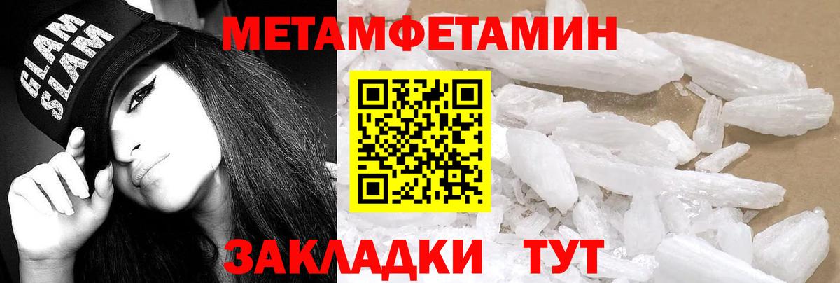 АМФЕТАМИН  Вход с VPN  Черкесск  АМФЕТАМИН VHQ 
