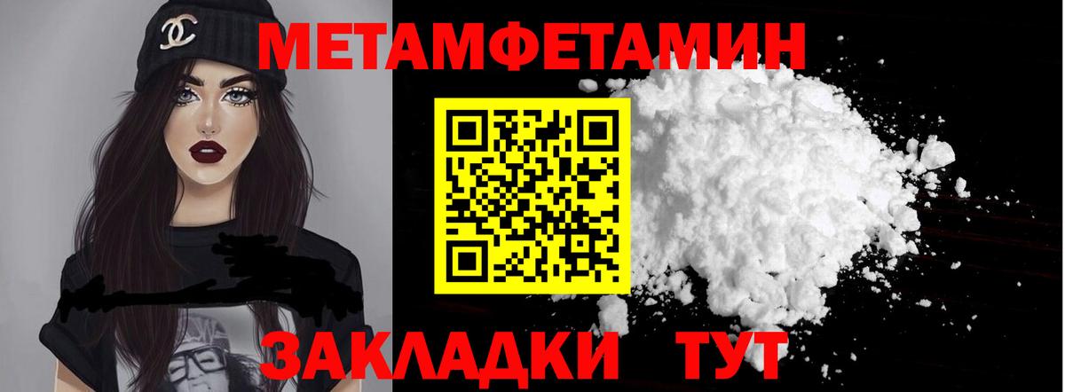 Amphetamine 97% Черкесск