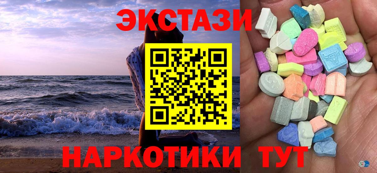 Экстази louis Vuitton  Вход с VPN  где купить   Черкесск 