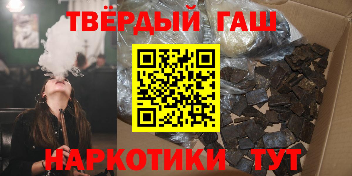 ГАШ Изолятор Черкесск