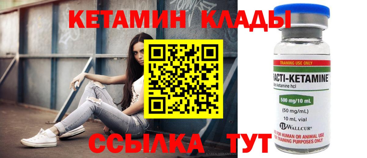 Галлюциногенные грибы Черкесск