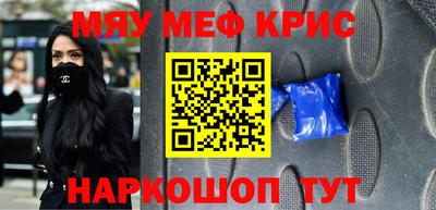 ALPHA PVP Бугуруслан