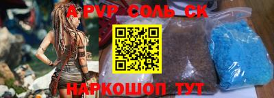 ALPHA PVP Бугуруслан