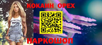 стаф Наро-Фоминск