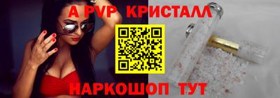 амф Будённовск