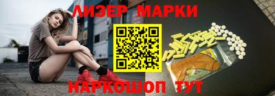 ALPHA PVP Бузулук