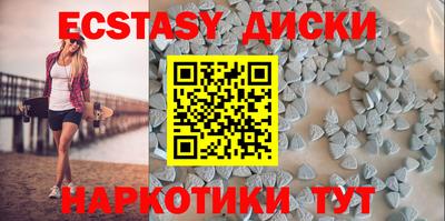 ALPHA PVP Бузулук