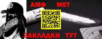 амф Будённовск
