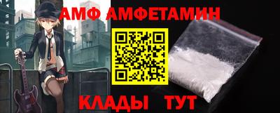 ALPHA PVP Бугуруслан