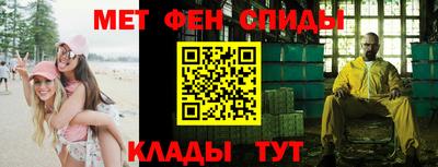 амф Будённовск