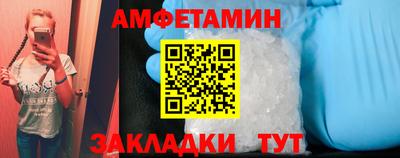 ALPHA PVP Бузулук