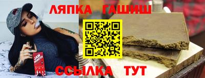 ALPHA PVP Бузулук