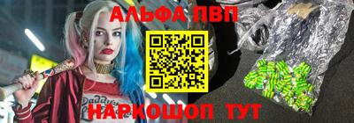 амф Будённовск