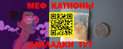 ALPHA PVP Бугуруслан