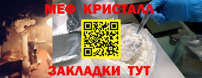 ALPHA PVP Бузулук