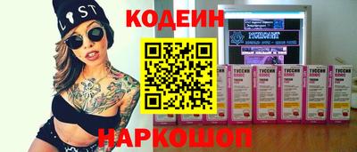 амф Будённовск