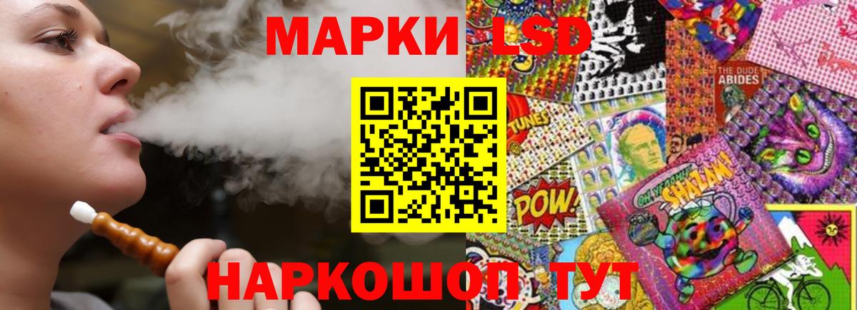 LSD-25 экстази кислота  Вход с VPN  Черкесск 