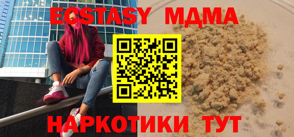 Как найти закладки?  Черкесск  COCAIN  ЭКСТАЗИ  ГАШИШ  Вход с VPN  МЕФ  