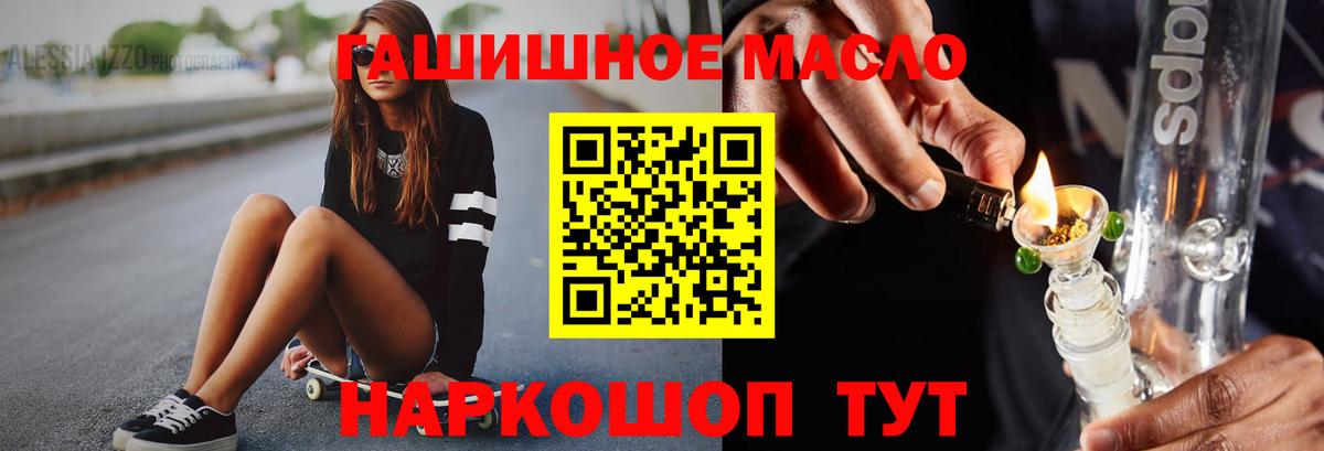 Дистиллят ТГК Wax Черкесск