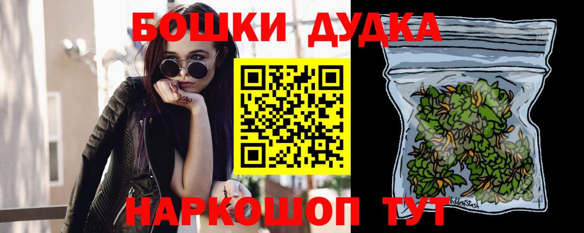 Каннабис Bruce Banner  Конопля планчик  МАРИХУАНА сатива  Вход с VPN  Черкесск 