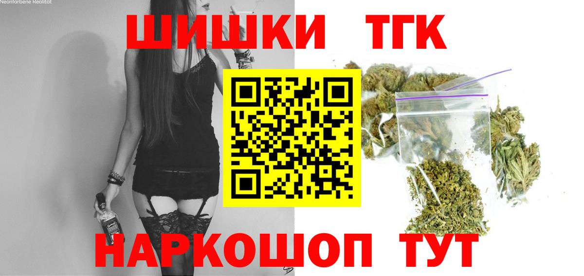 Шишки марихуана LSD WEED Черкесск